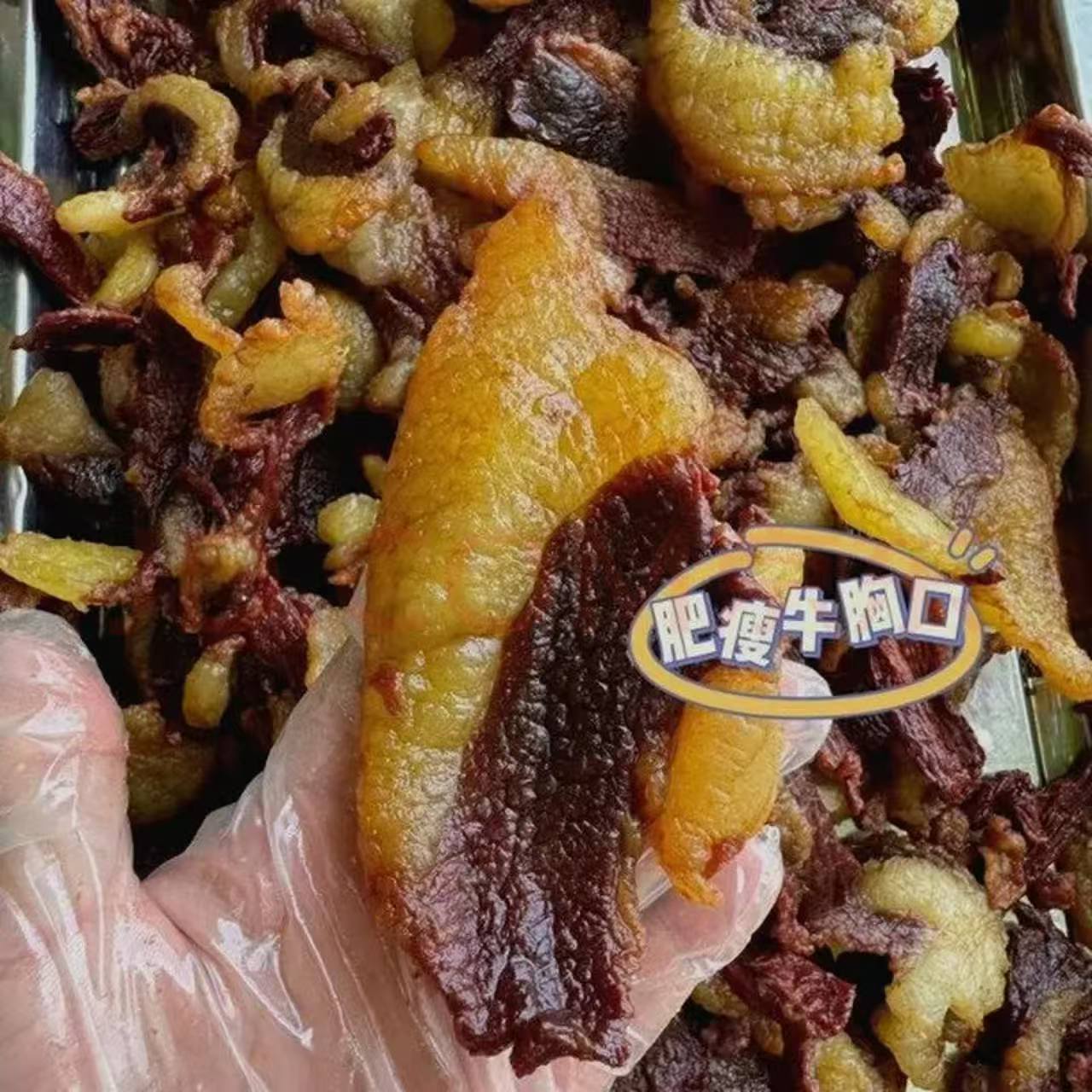 内蒙特产风干牛胸口独立小包装开袋即食牛肉干