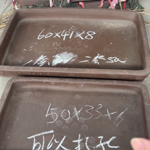 紫砂花盆紫砂处理清货长方