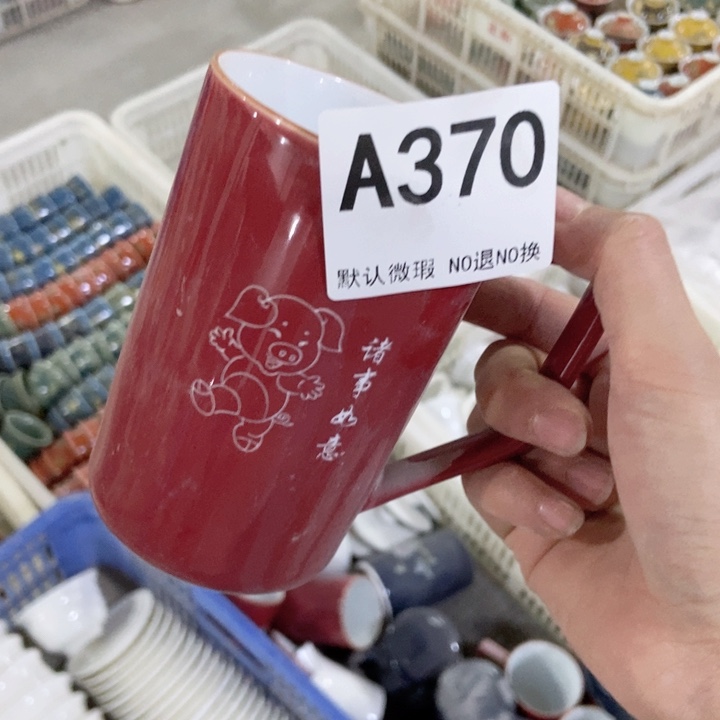 茶具微瑕，介意勿拍