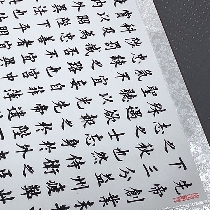 书法这里也很重要很开心自己