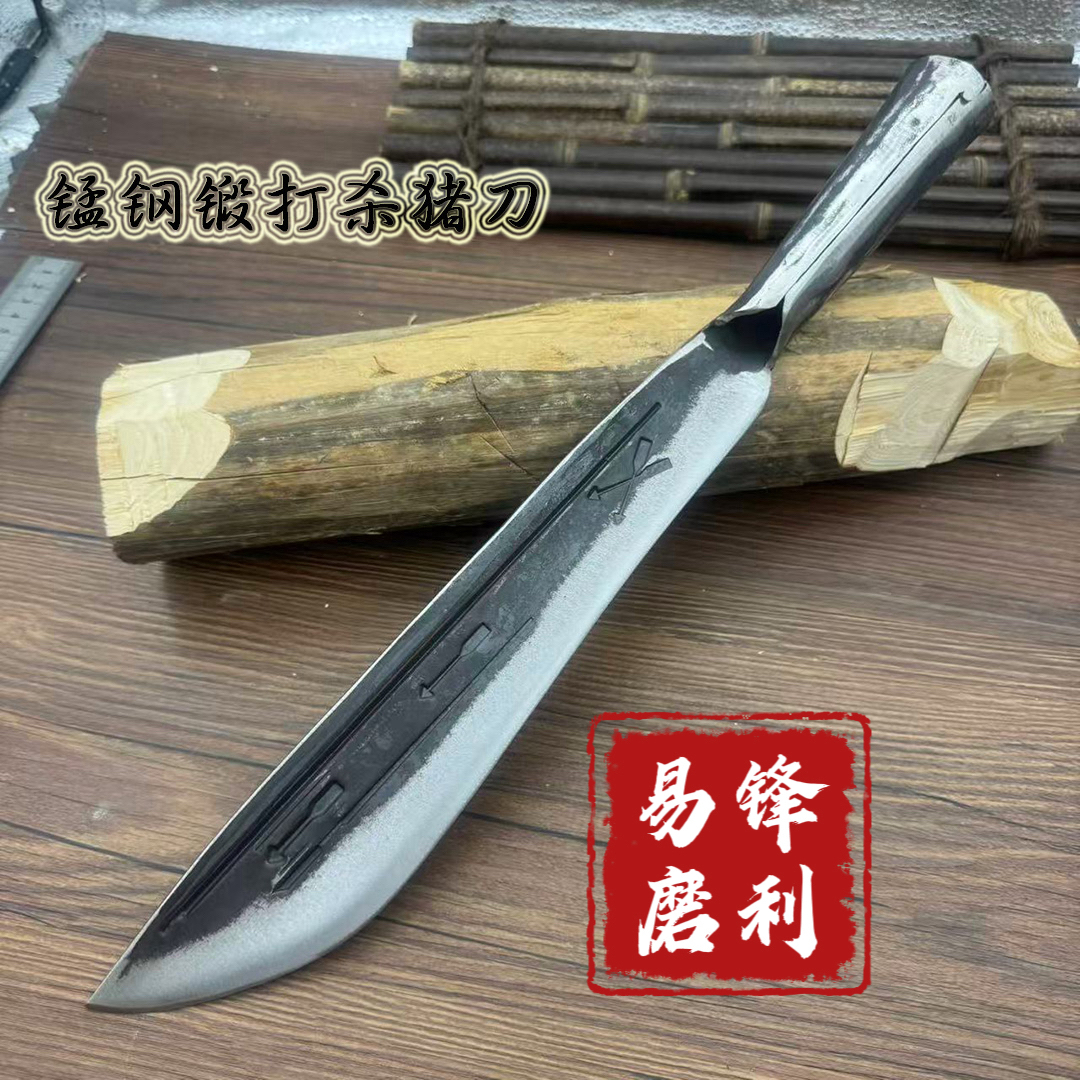 高锰钢剔骨刀分割刀杀猪刀尖刀屠宰正品纯手工屠宰刀具锋利屠夫刀