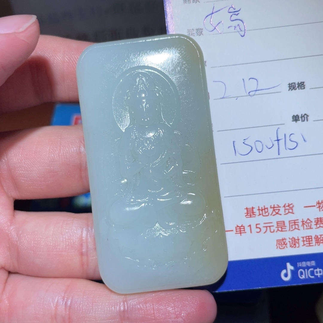 和田玉挂件未镶嵌嫣*