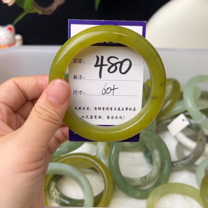 蛇纹石玉手镯未镶嵌