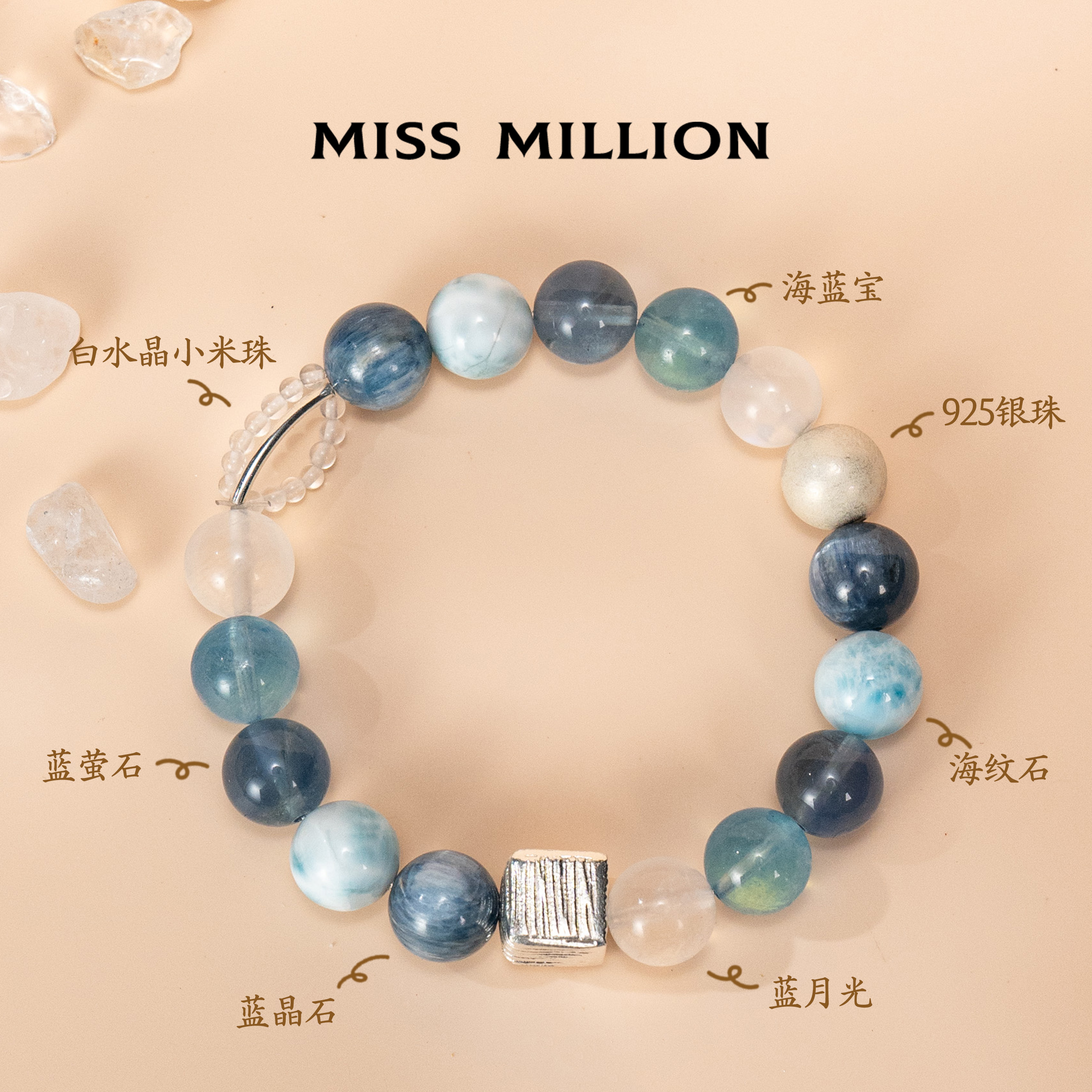 MM · 归墟 · 水晶多宝手串· 10mm（多样性）