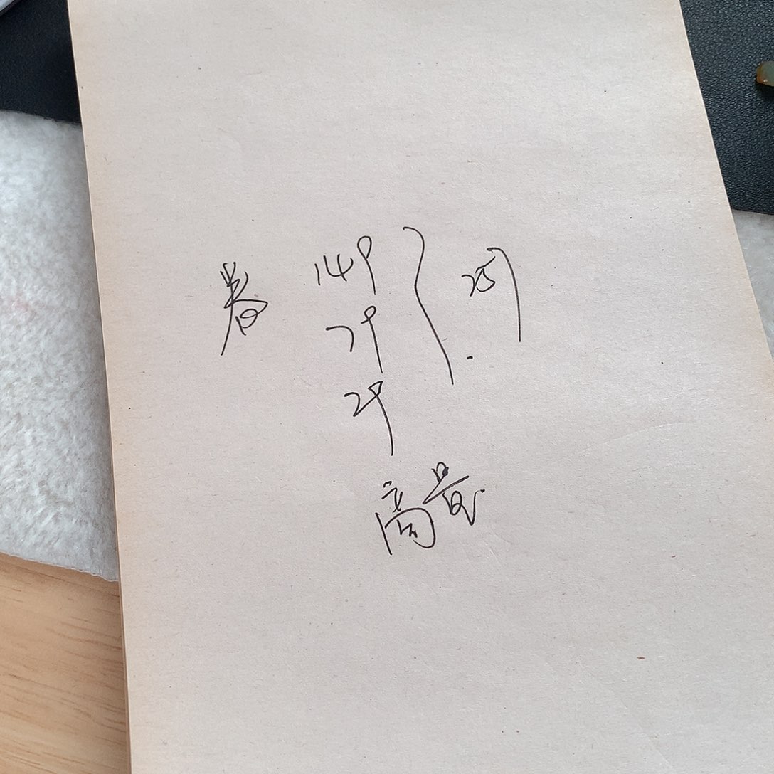 颈饰未镶嵌翡翠葉*商量