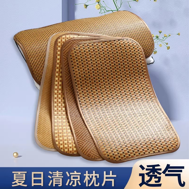  家用 夏季凉席枕套成人藤枕芯套单人凉席枕头套夏天凉爽竹枕席
