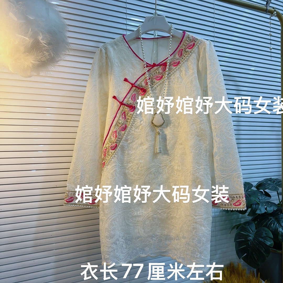 胖MM新中式重工钉珠刺绣蕾丝宽松显瘦遮肉盘扣国潮风上衣