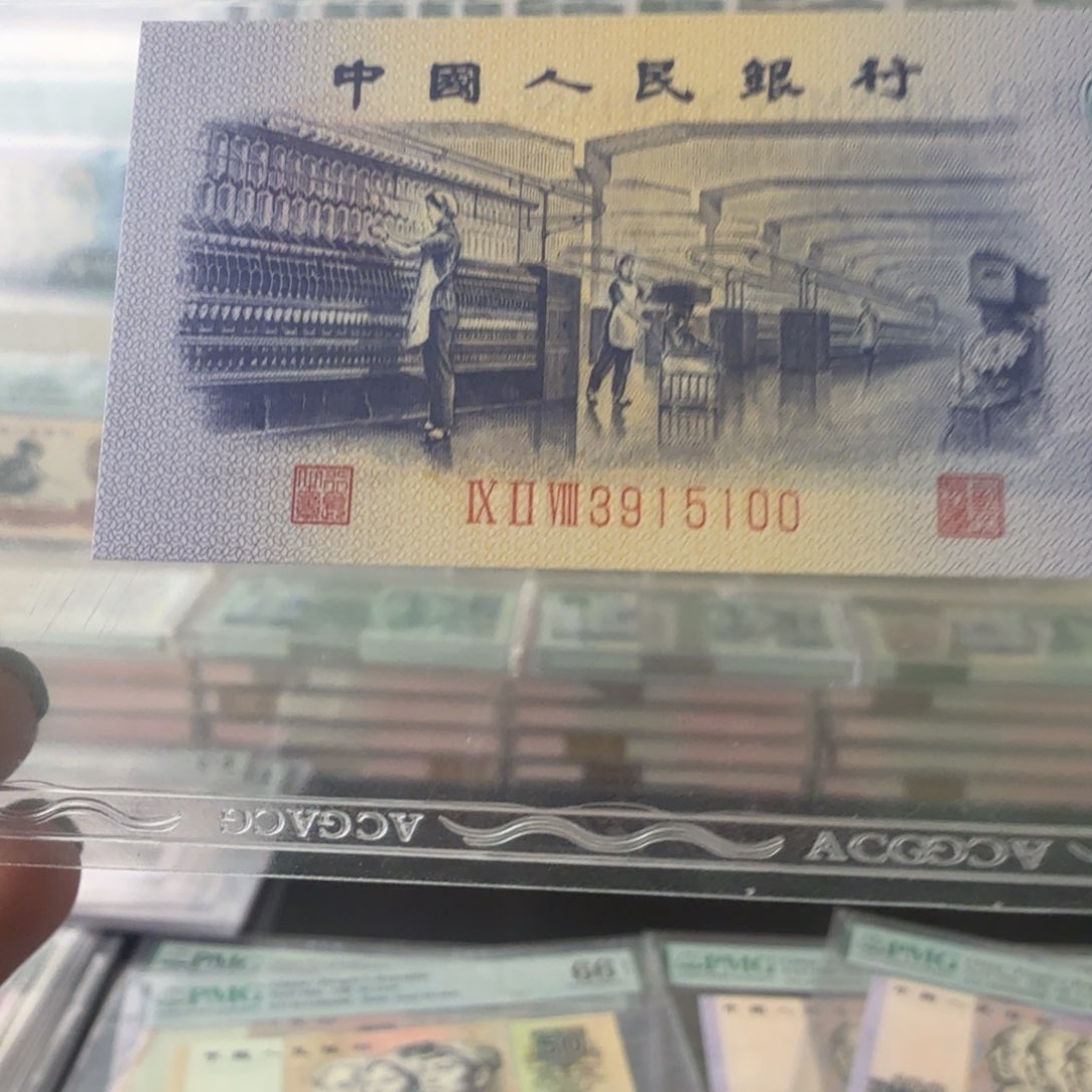 8**7纺织五角尾00无47包邮