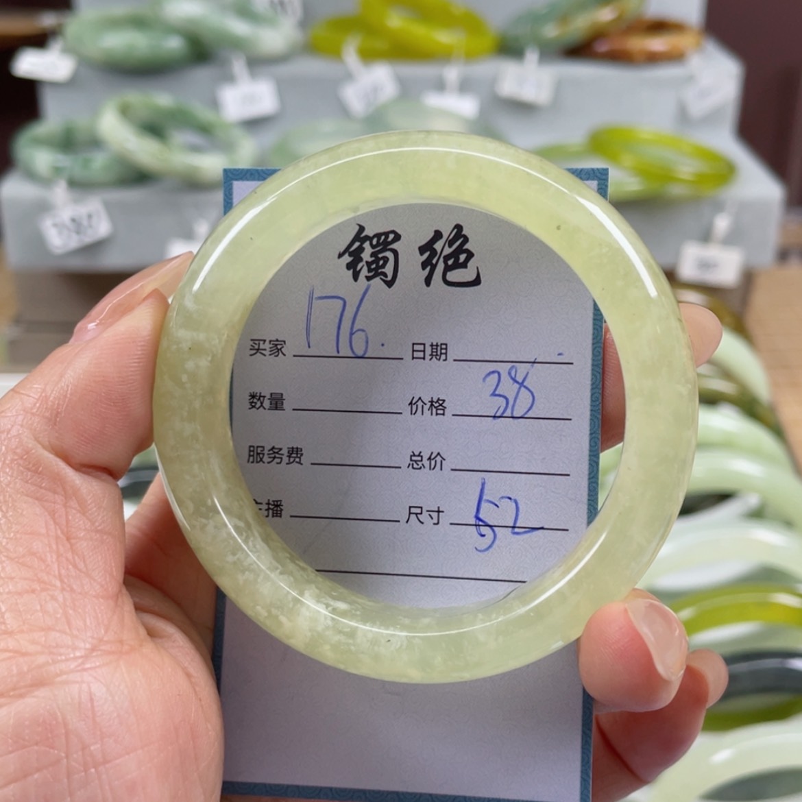 【闪购商品】蛇纹石玉手镯未镶嵌