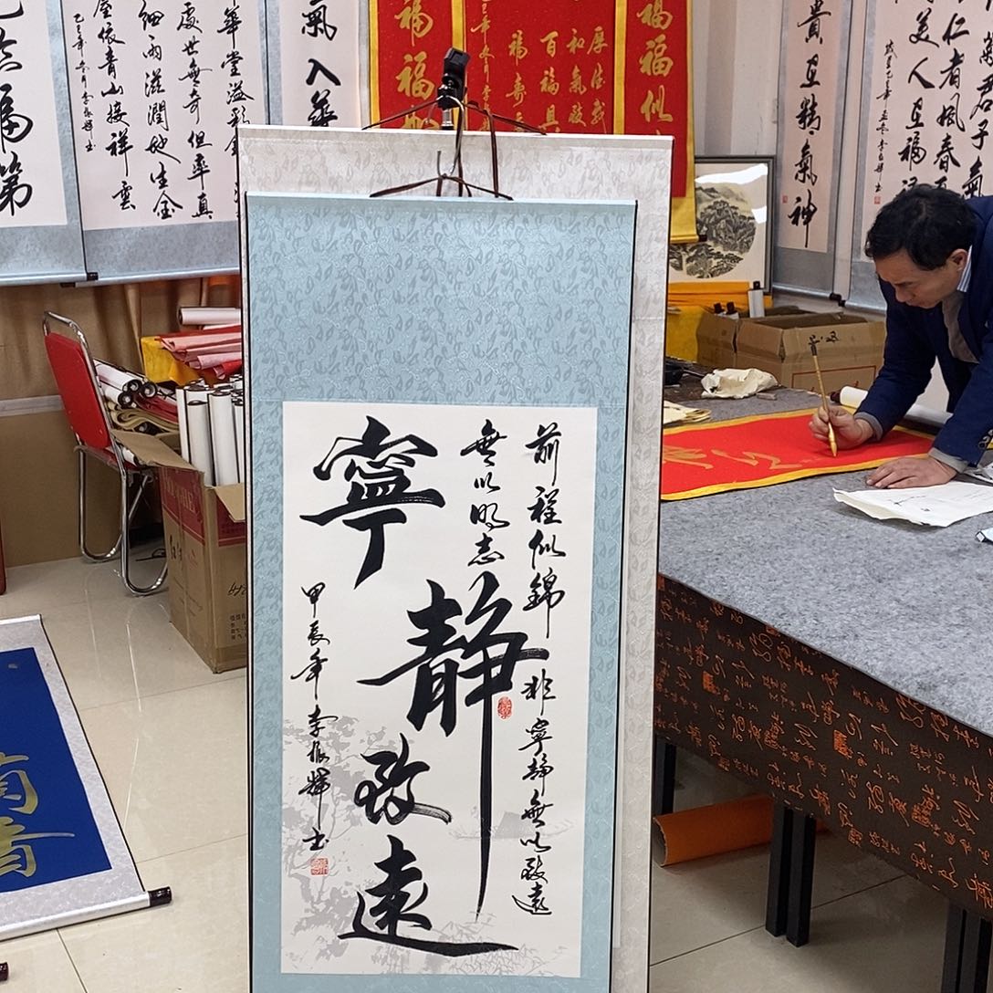 书法书法作品参加