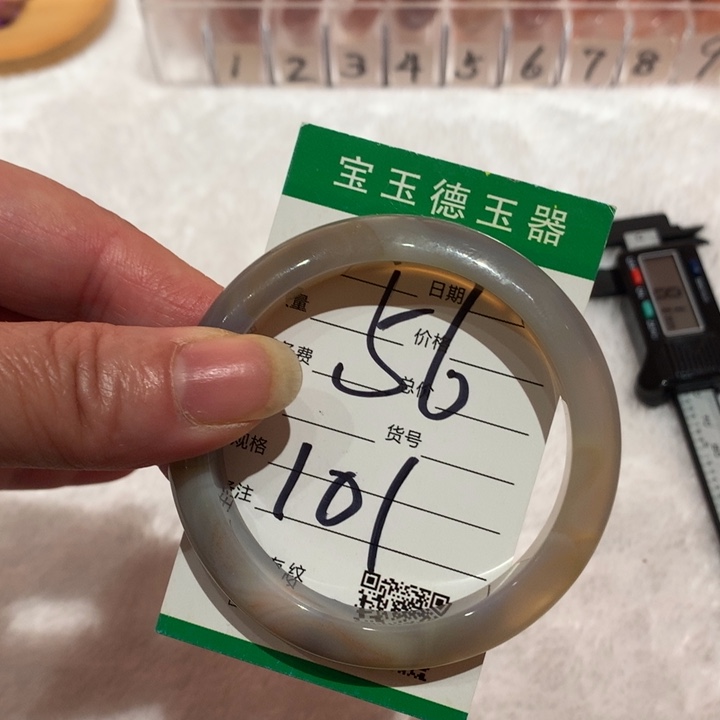 玛瑙/玉髓手镯未镶嵌56
