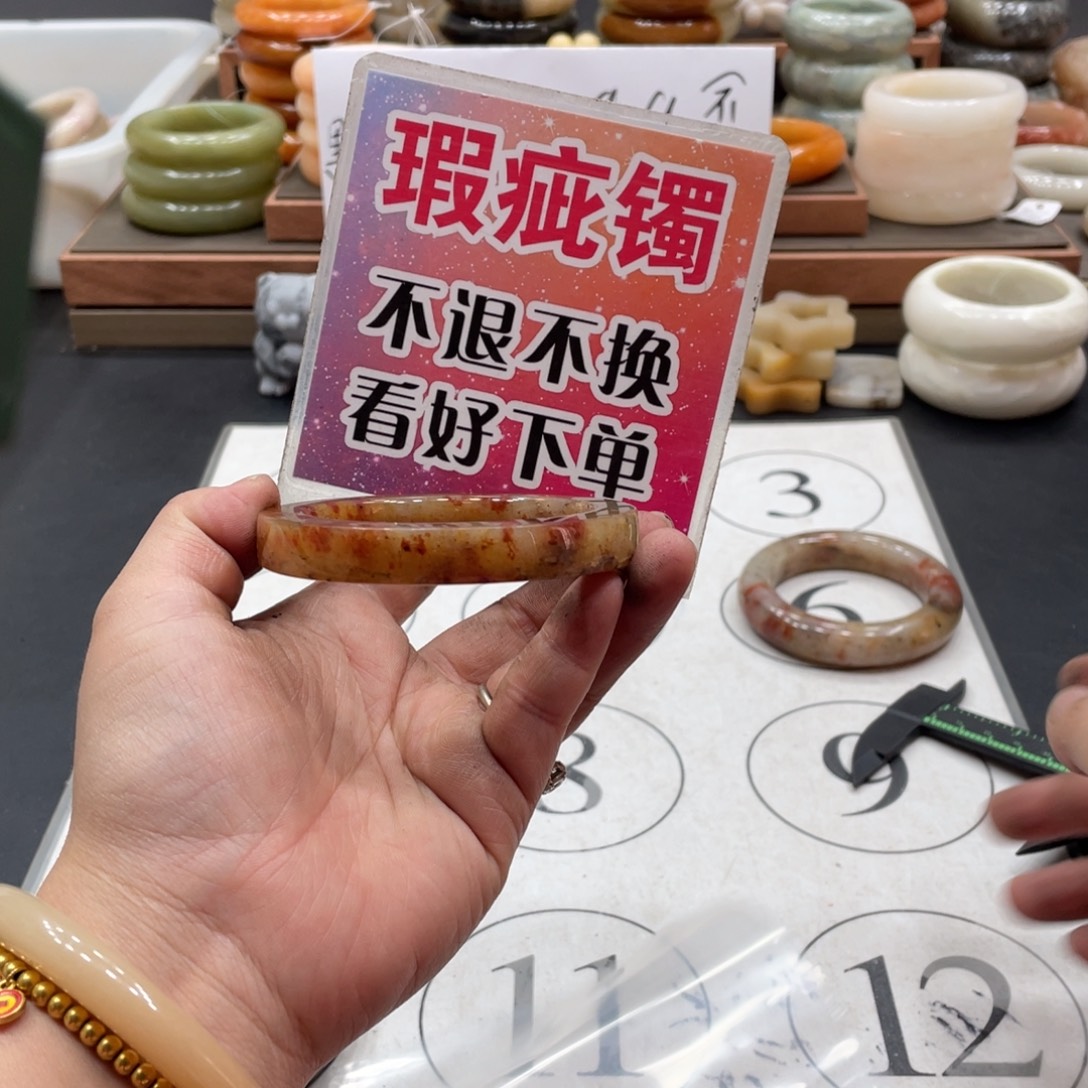 媚***娘未镶嵌手镯石英质玉