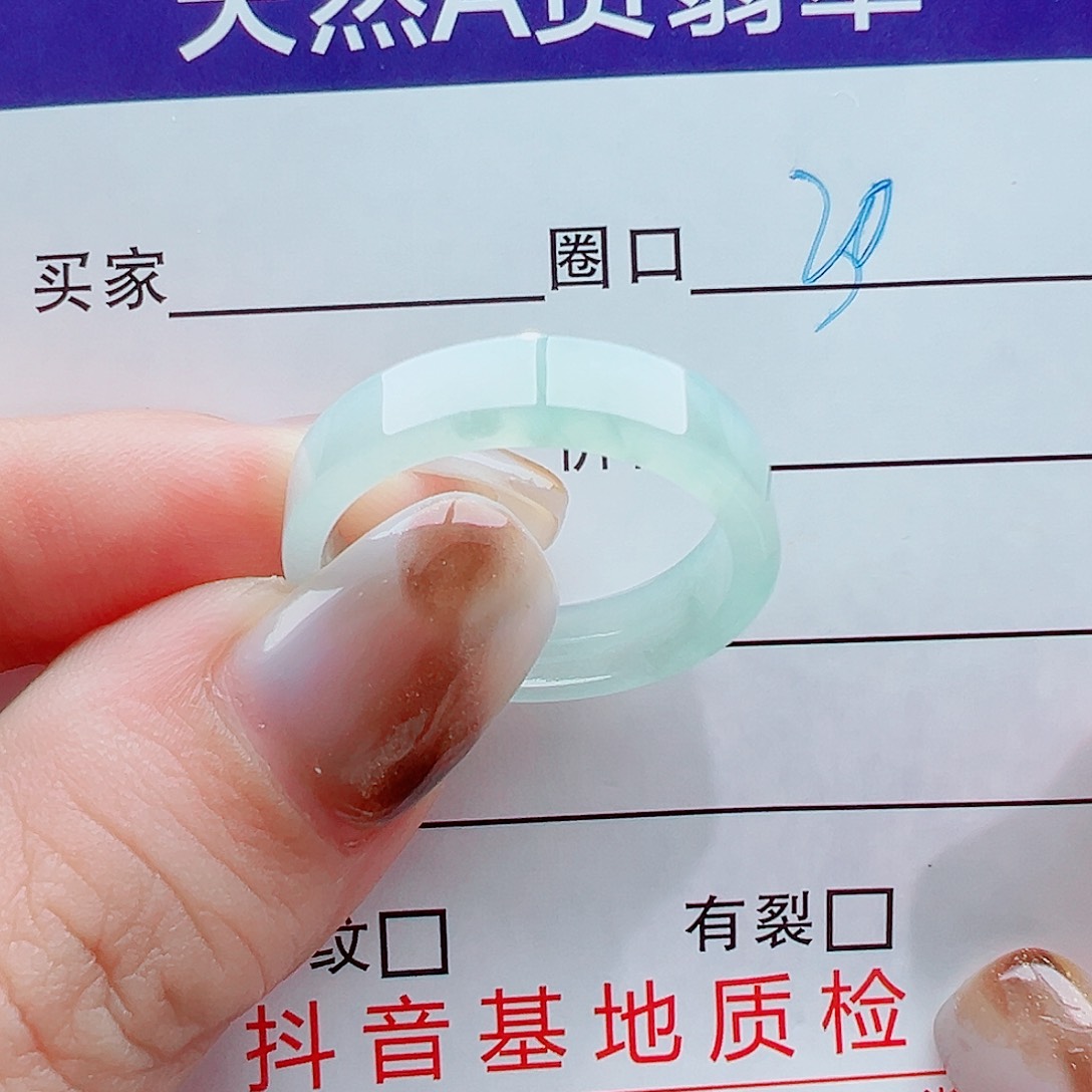 未镶嵌戒指翡翠敬*宗戒圈