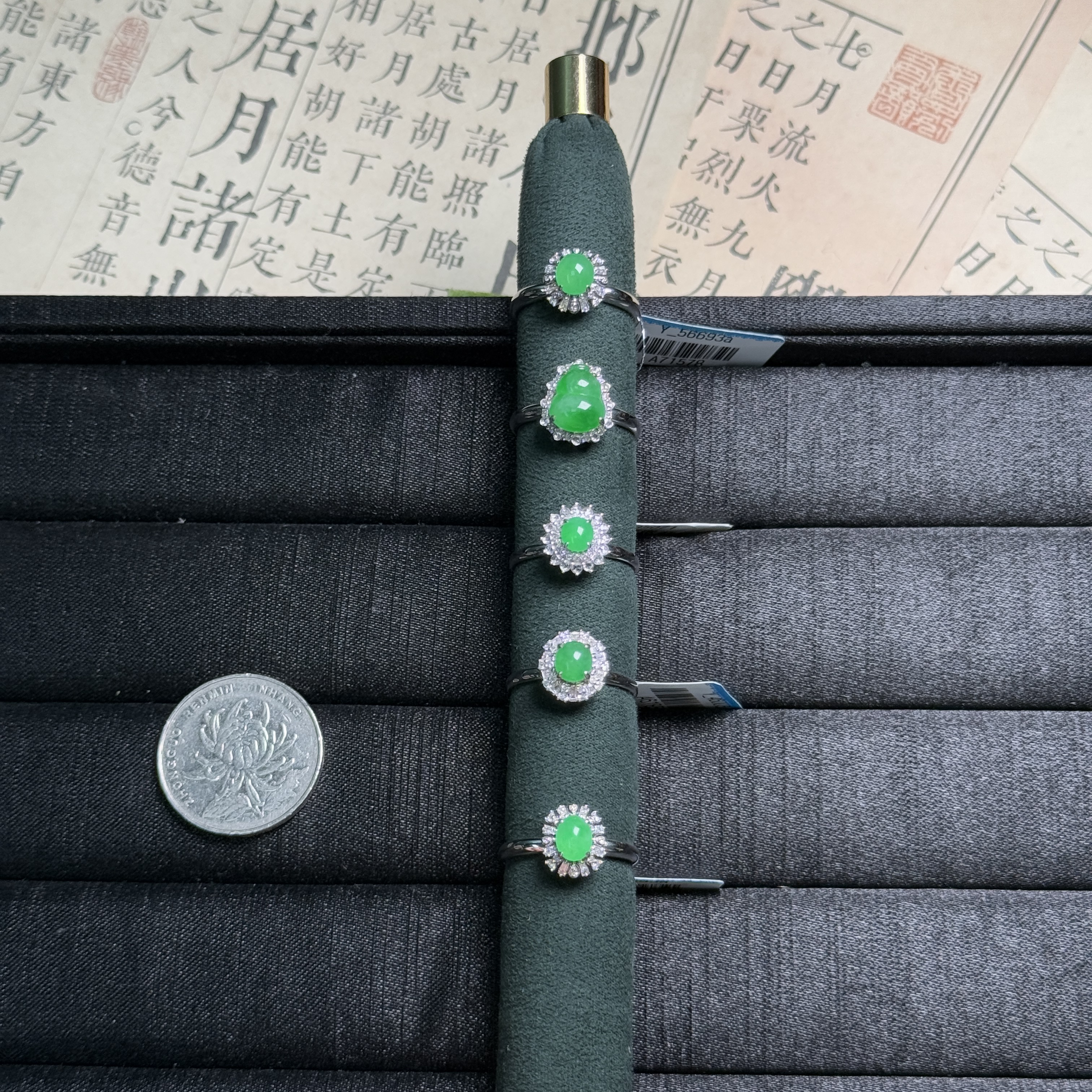 思懿珠宝   18k翡翠戒指-8800-1-YC-多样性发一