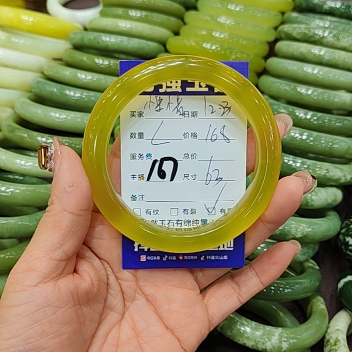 性***哥岫玉未镶嵌手镯岫玉