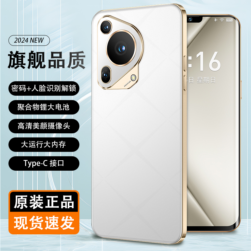 【官方正品】高端商务256G全网通双卡人脸识别IVMI品牌智能手机