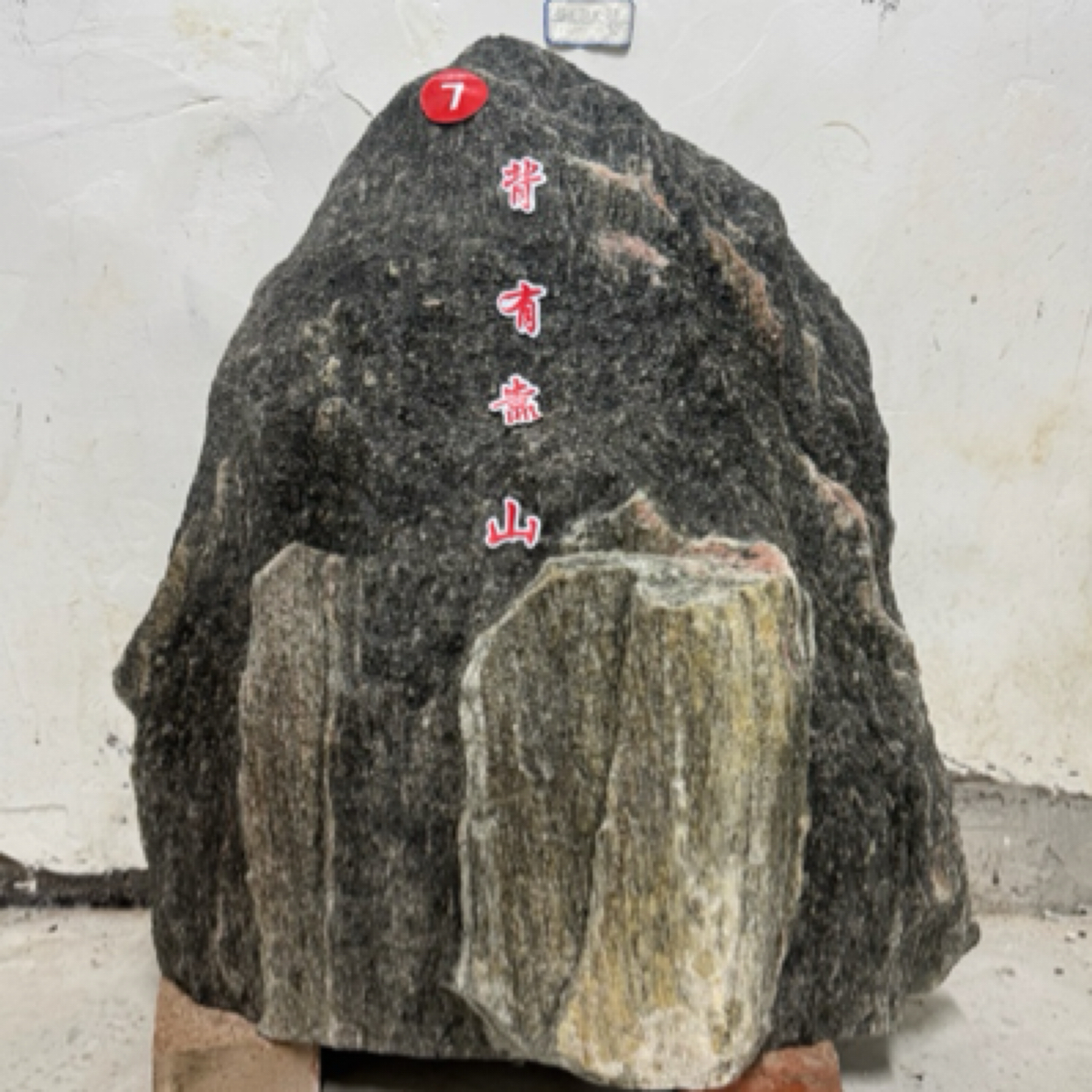 地道原石平安石敢当办公室靠山石奇石客厅玄关老料原石摆件室外