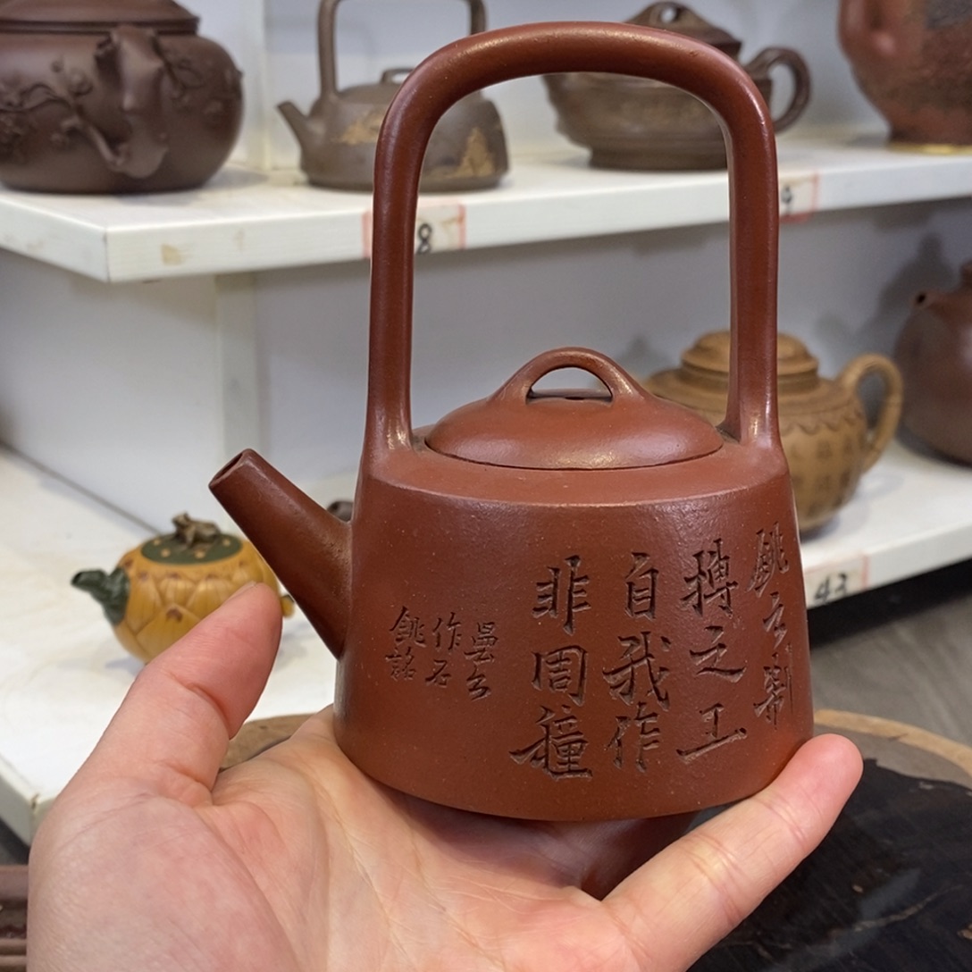 紫砂茶壶宜兴紫砂壶