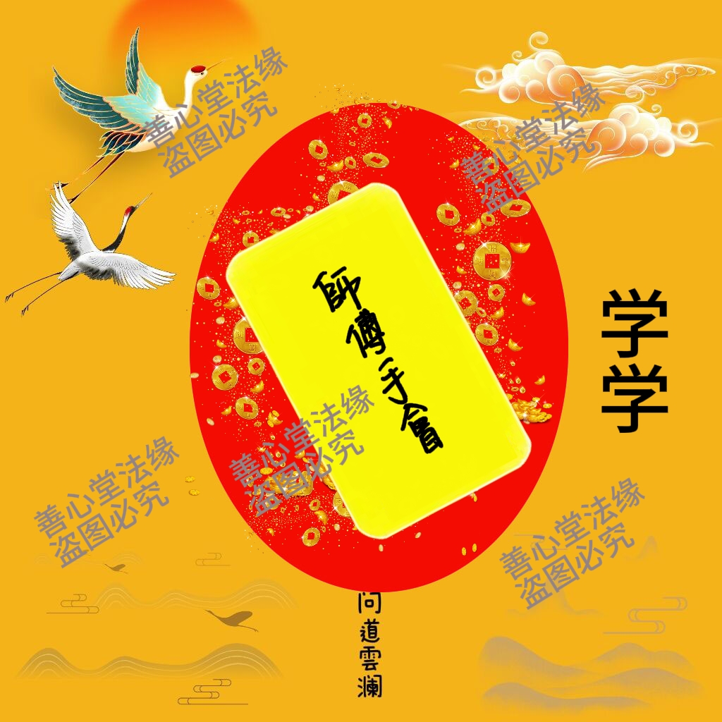 4号老师推荐 学生文昌 手绘卡 生肖挂饰