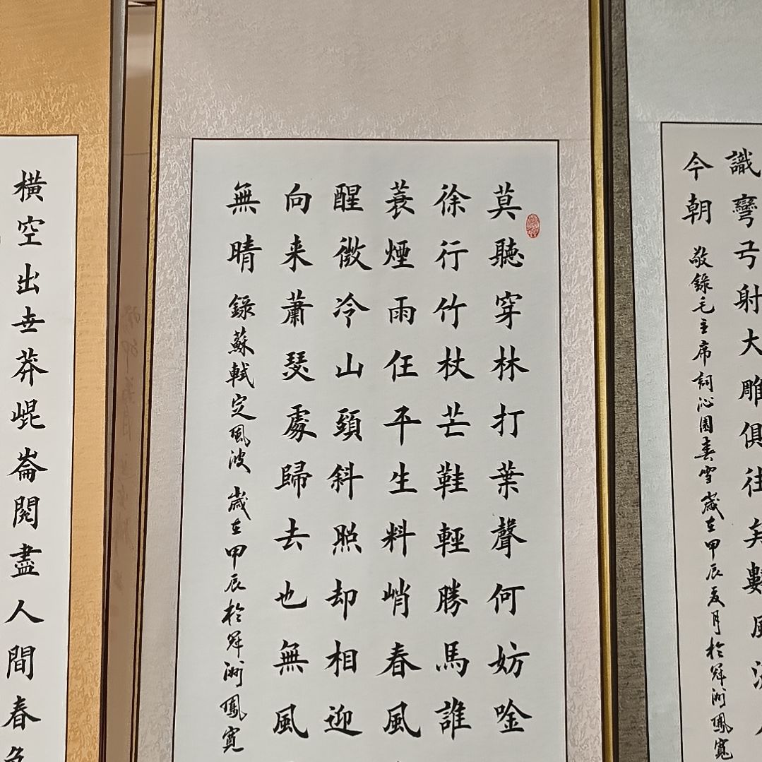 书法：：：：：：：：：：：：：：：：：：