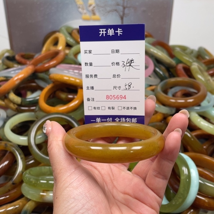 蛇纹石玉未镶嵌手镯