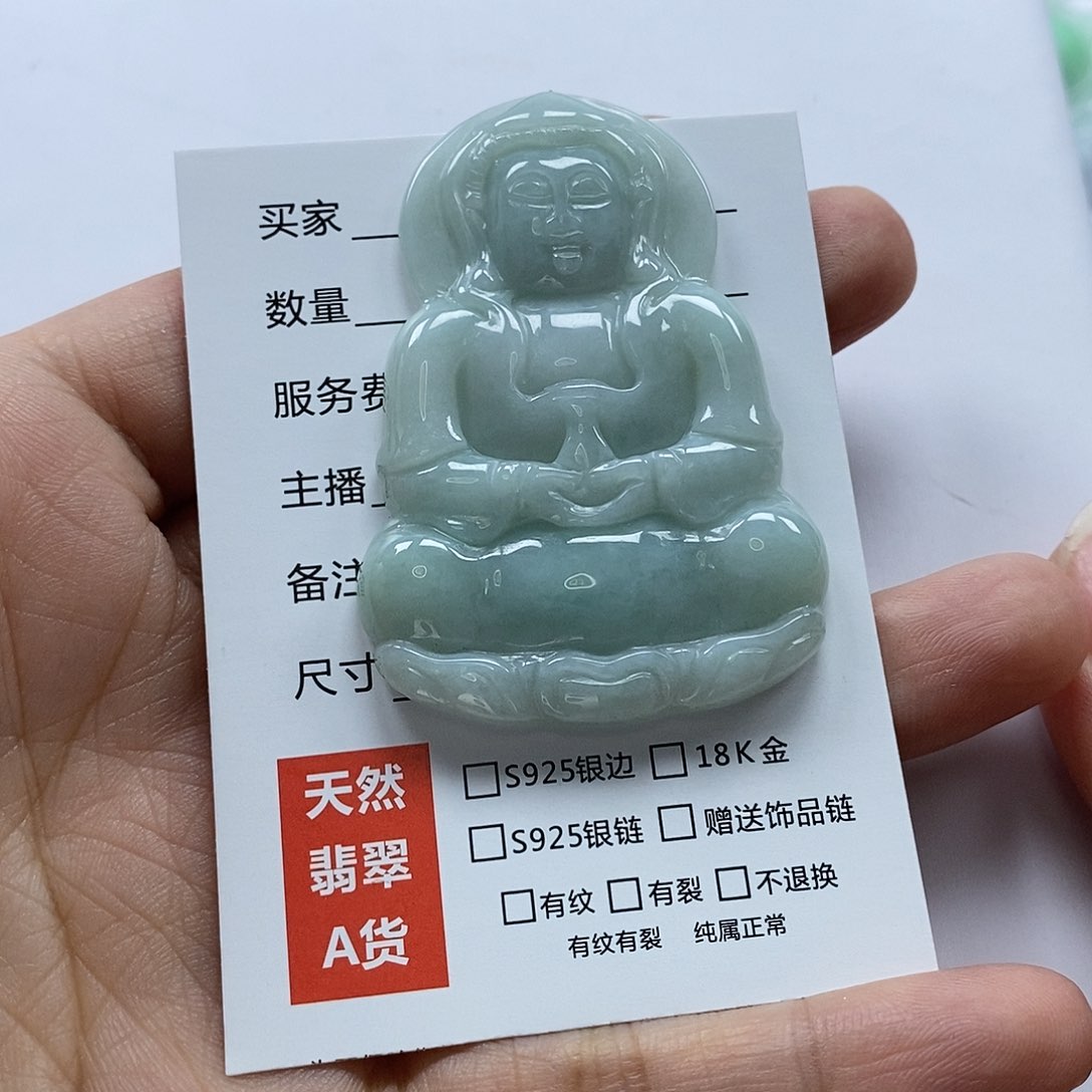 翡翠颈饰未镶嵌M****g吊坠