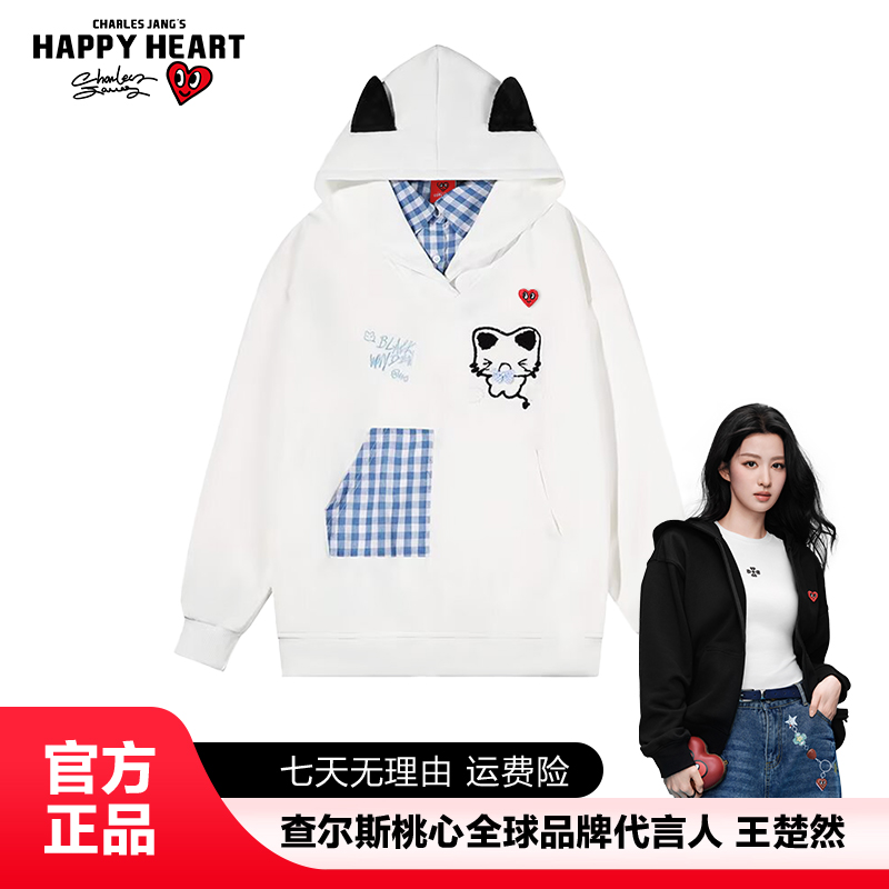 查尔斯桃心【王楚然代言】猫咪耳朵连帽卫衣加绒拼接格子设计感上衣