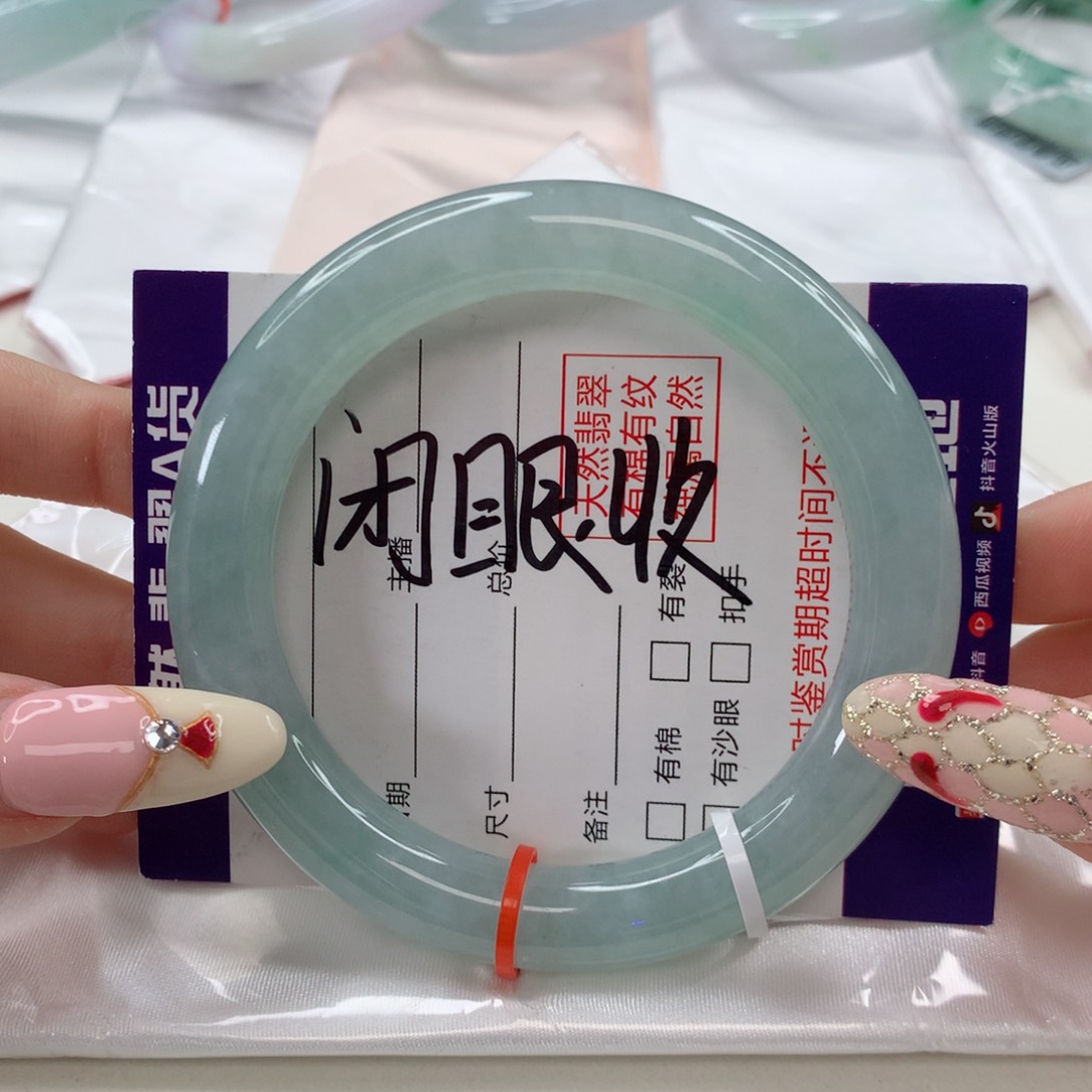 翡翠手镯未镶嵌李*、57.9圆条