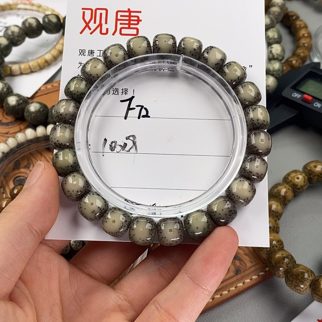 星月菩提手串知*观唐星月菩提F72