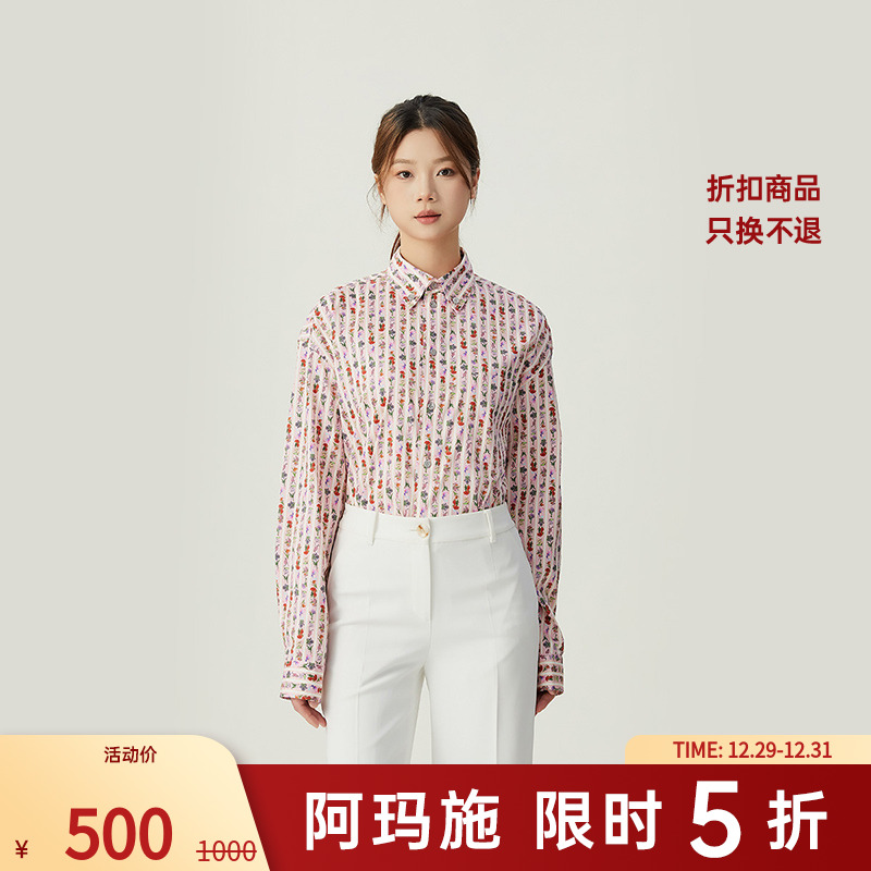 阿玛施AMASS新款女装气质图案印花设计中长廓形长袖衬衫5300911-2