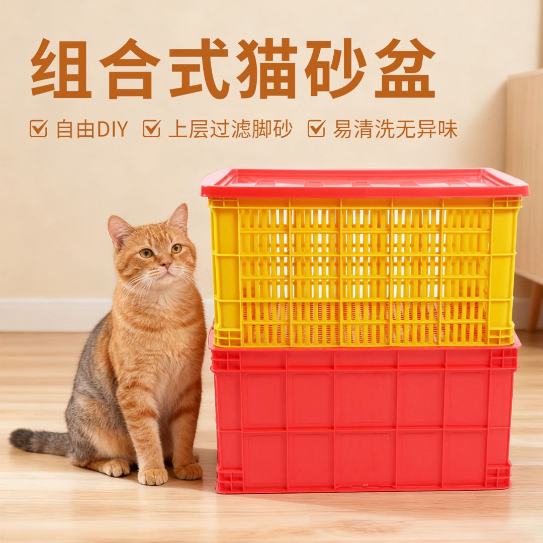 巨无霸猫砂盆防外溅加厚耐用猫咪厕所多规格颜色家用周转箱储物箱