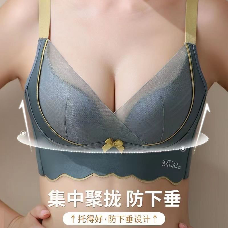 【秋冬上新】维多利亚美容院内衣聚拢小胸平胸显大不空杯无钢圈内衣