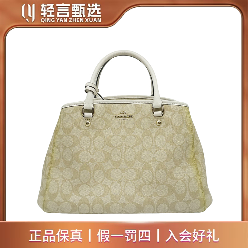 95新 COACH/蔻驰 单肩包/C303356/35*23