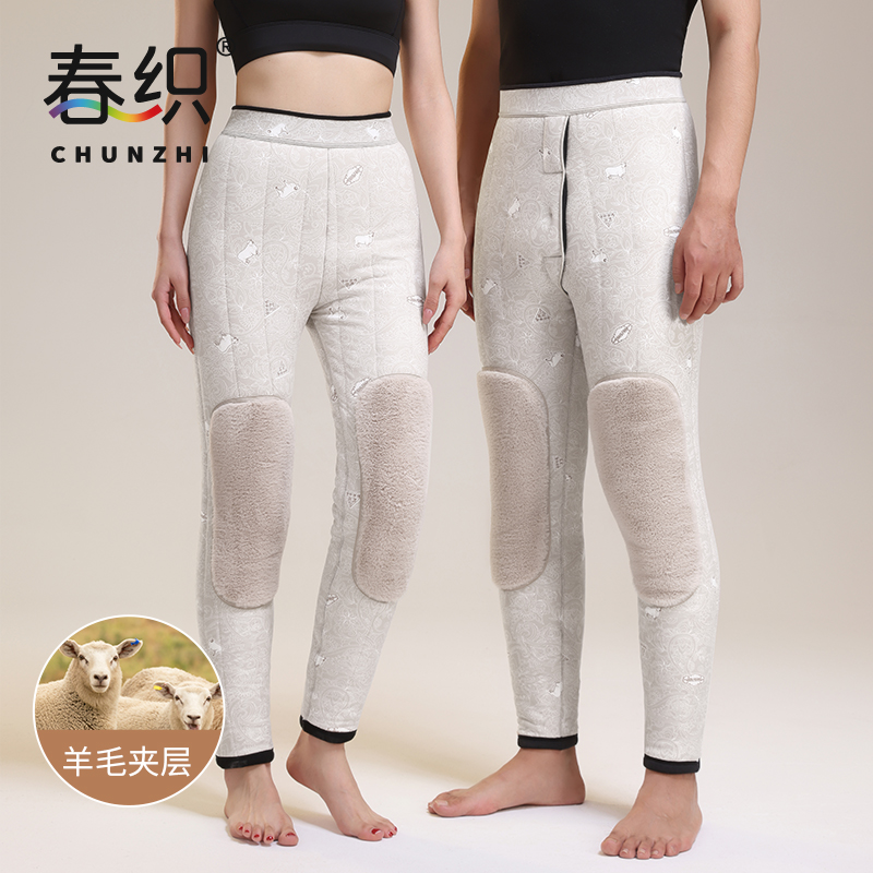 春织秋冬加绒加厚保暖裤老年人棉裤老人防寒裤妈妈打底裤男士秋裤