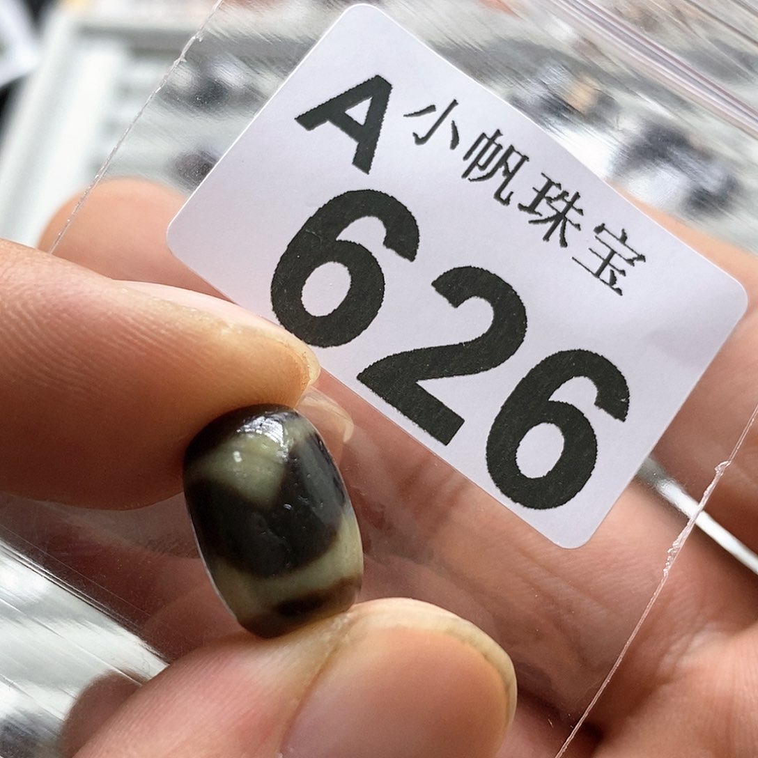 玛瑙/玉髓玛瑙626未镶嵌