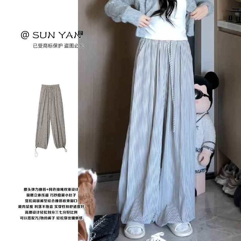 孙妍秋款【秀场条纹裤】休闲宽松松紧腰抽绳裤脚可收束条纹阔腿裤