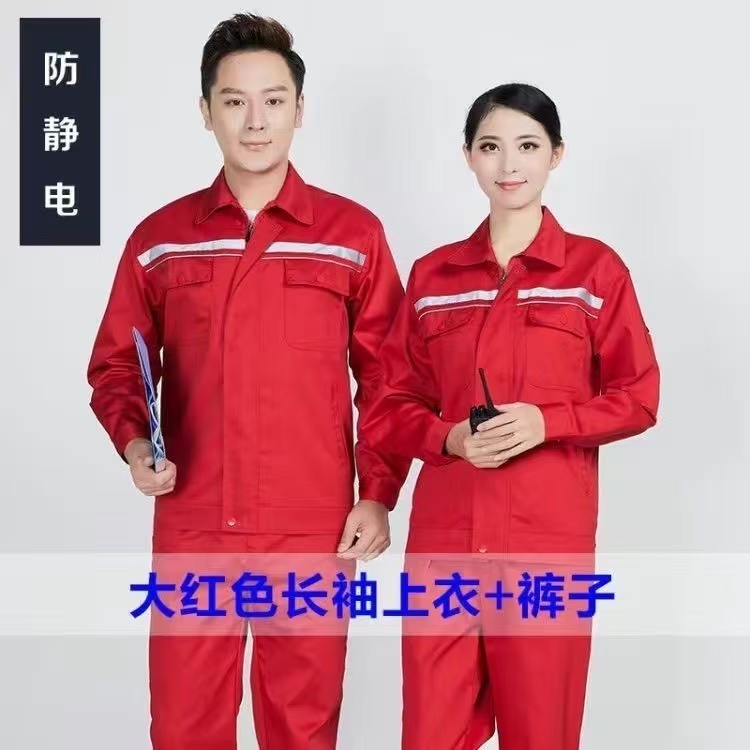 防静电单层长袖套装春秋反光工装制服