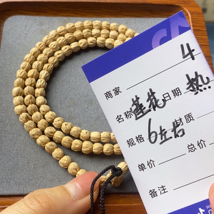 柏香籽/百香籽吊坠