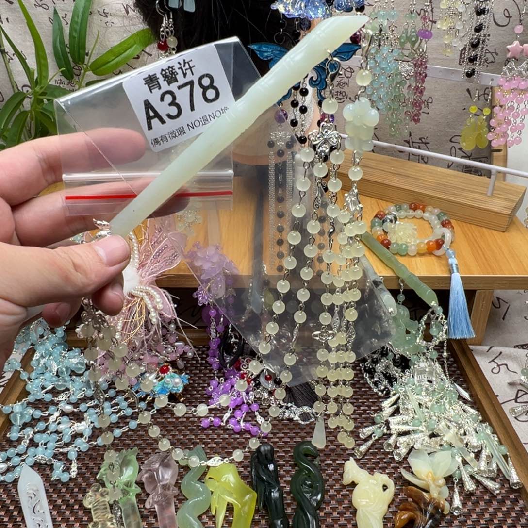 朱***夜蛇纹石玉合金发饰
