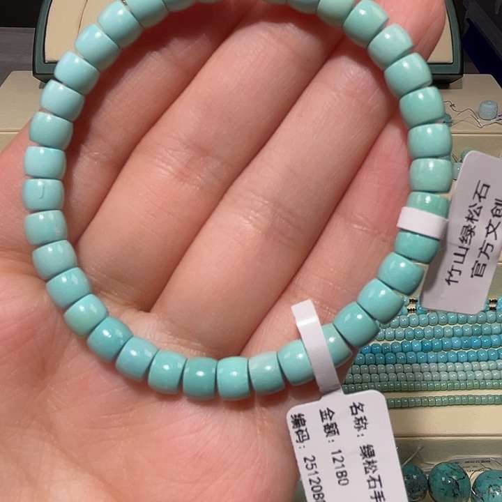 绿松石未镶嵌直切手串