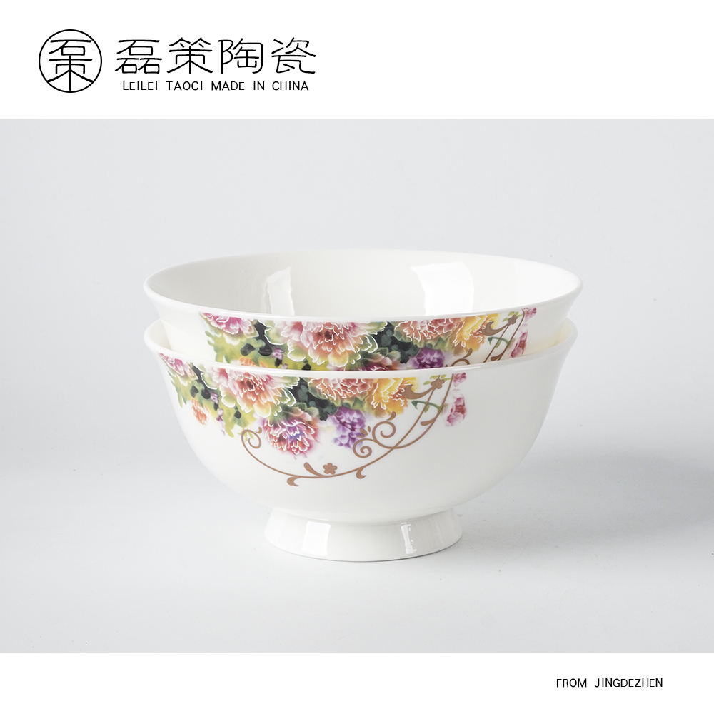 新款福利6英寸 景德镇骨瓷花朵家用陶瓷面碗吃面碗 中式风格2个装