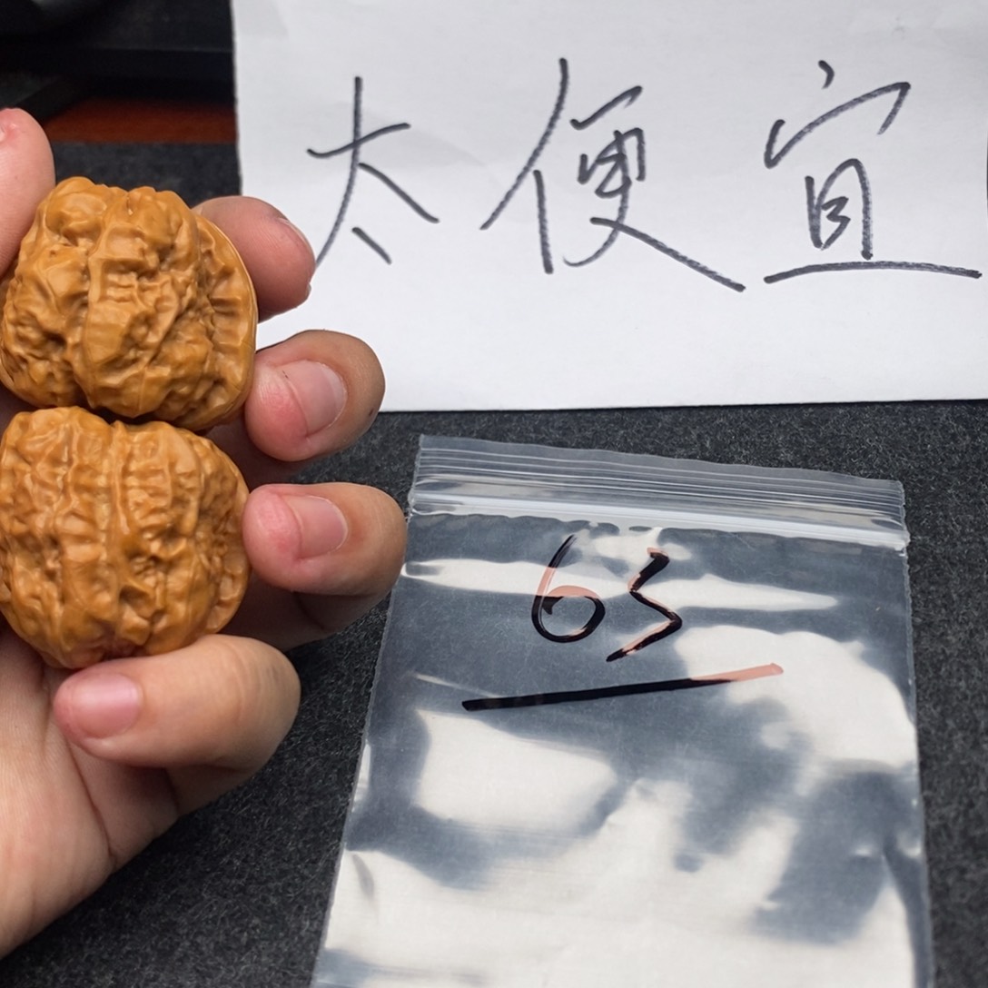 哈哈哈哈哈哈哈哈哈