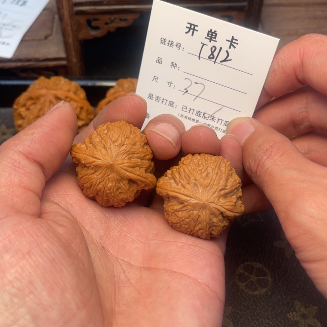 桃核吊坠文玩核桃