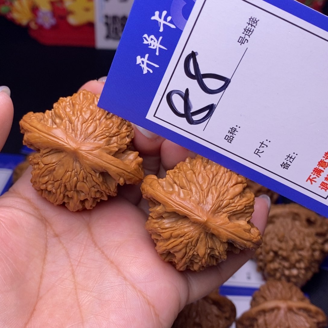 88号链接虎头4.6尺000000