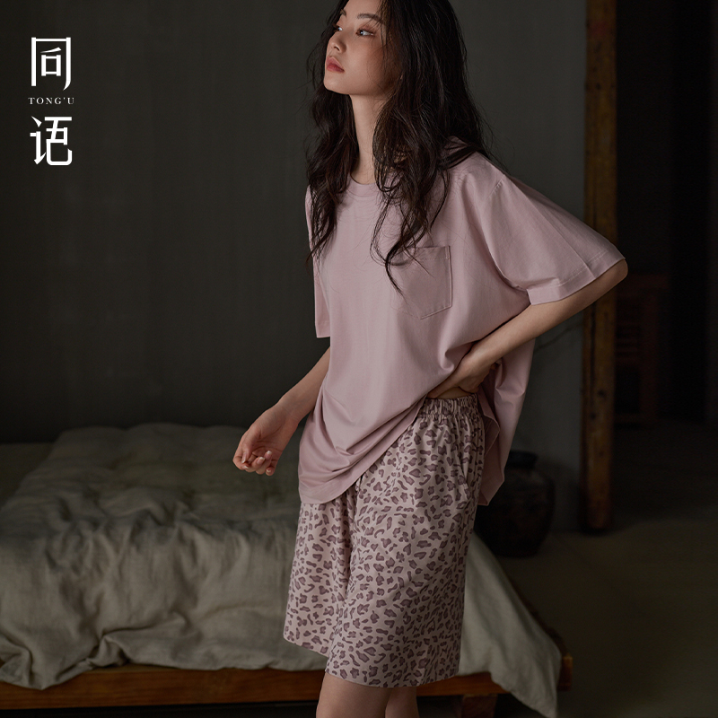 同语2025年超火睡衣女款夏季莫代尔棉凉感短袖套装豹纹睡衣家居服