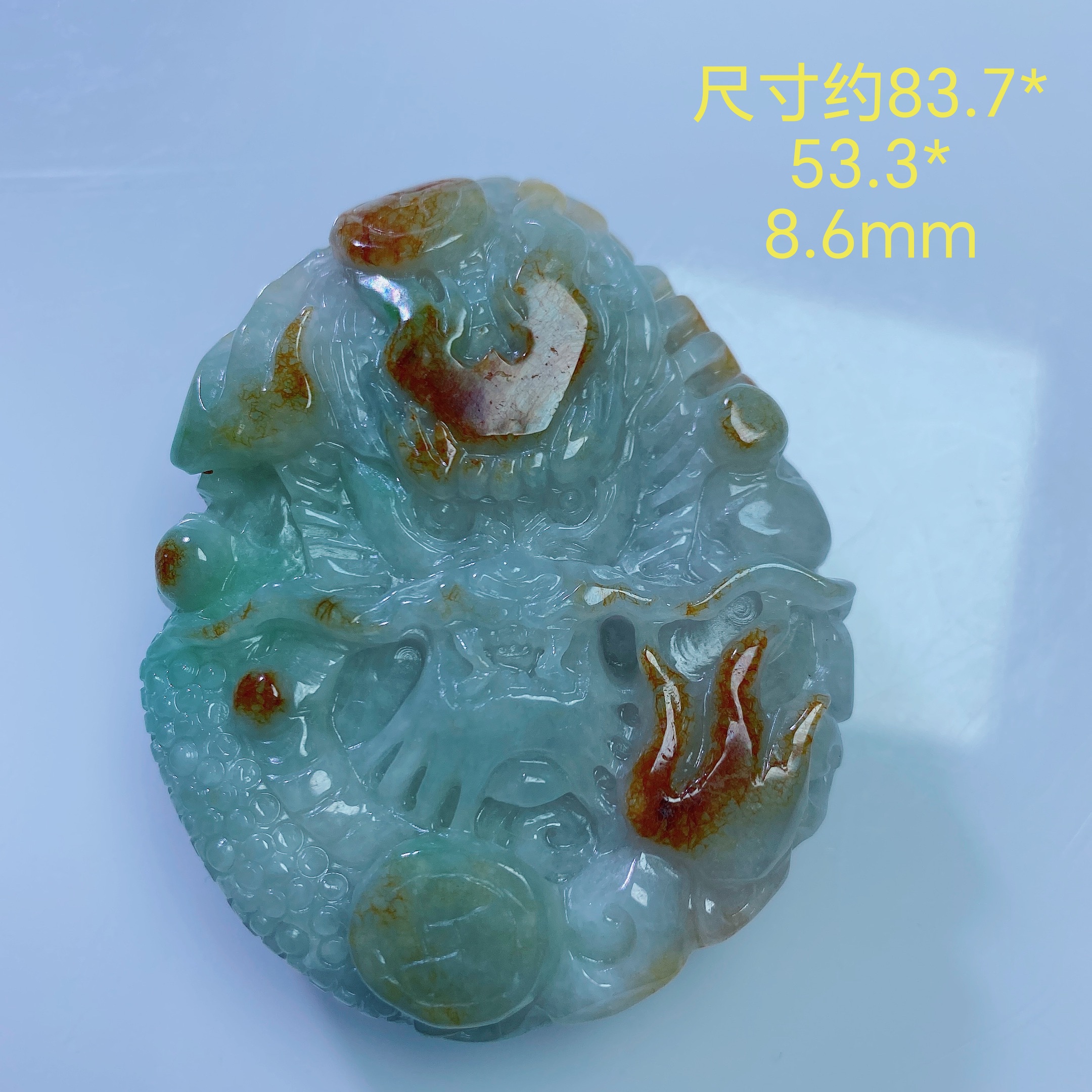 天然翡翠红加绿厚装龙吊坠一件