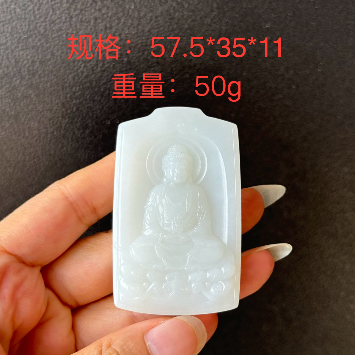 俄罗斯白玉观音菩萨和田玉吊坠