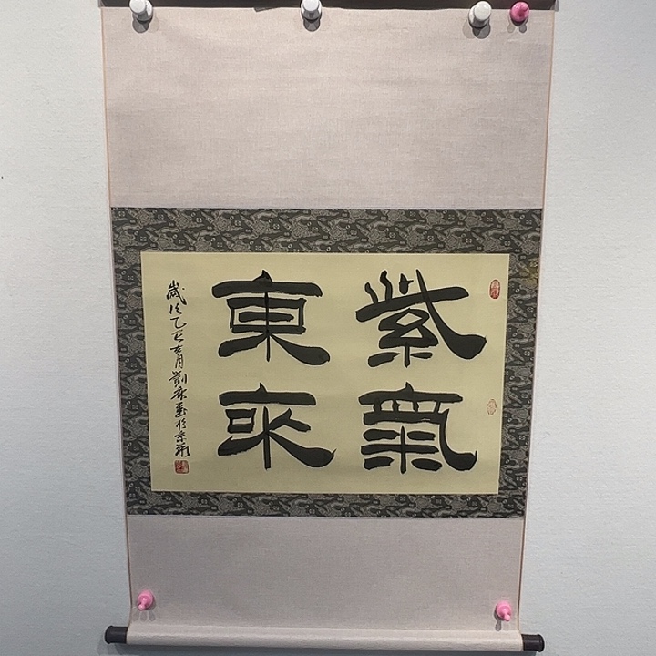 书法刘K11111111111111