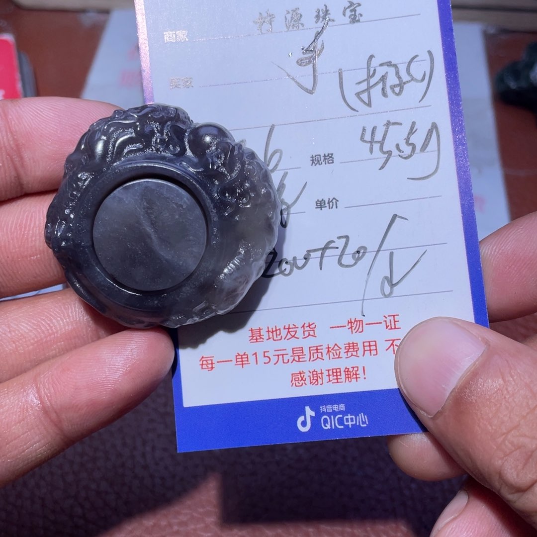 和田玉挂件未镶嵌手*