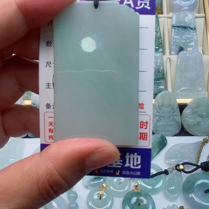 翡翠颈饰未镶嵌无事牌